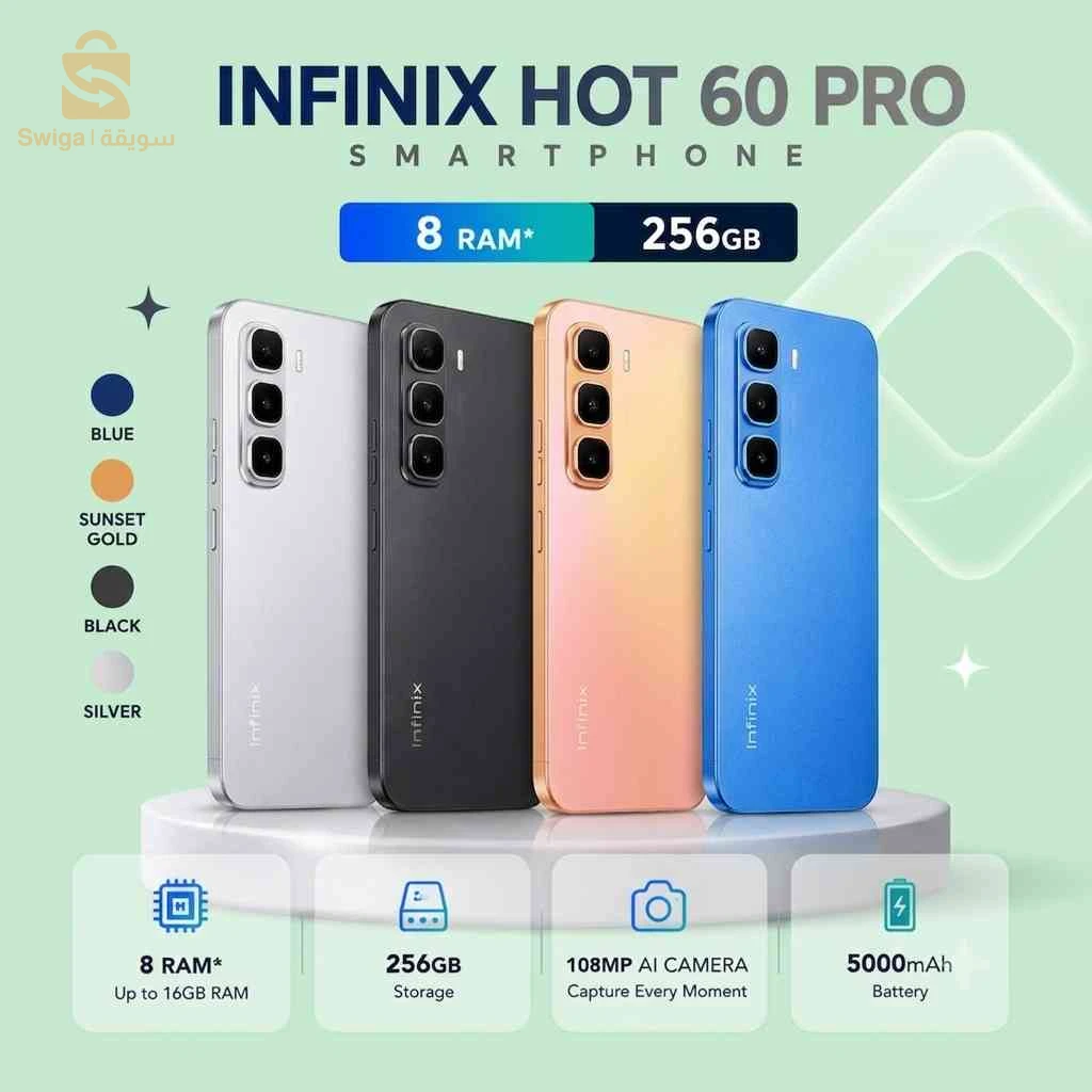 Infinix HOT 60 Pro 8/256GB