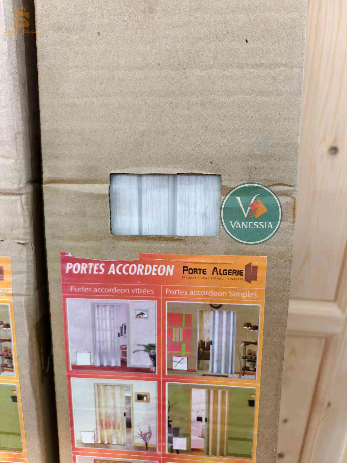 Porte accordéon