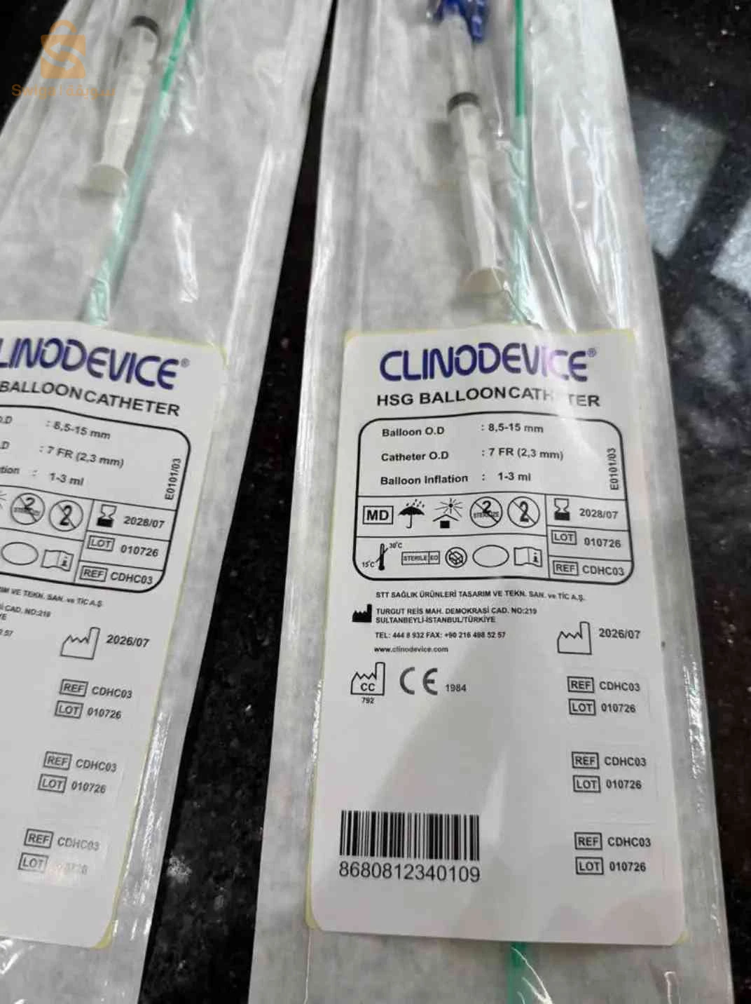 # Cathéter hystérographie.  (7FR)
# CLINODEVICE