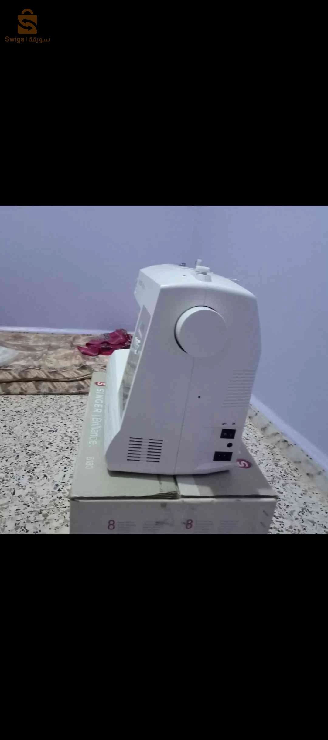 آلة خياطة