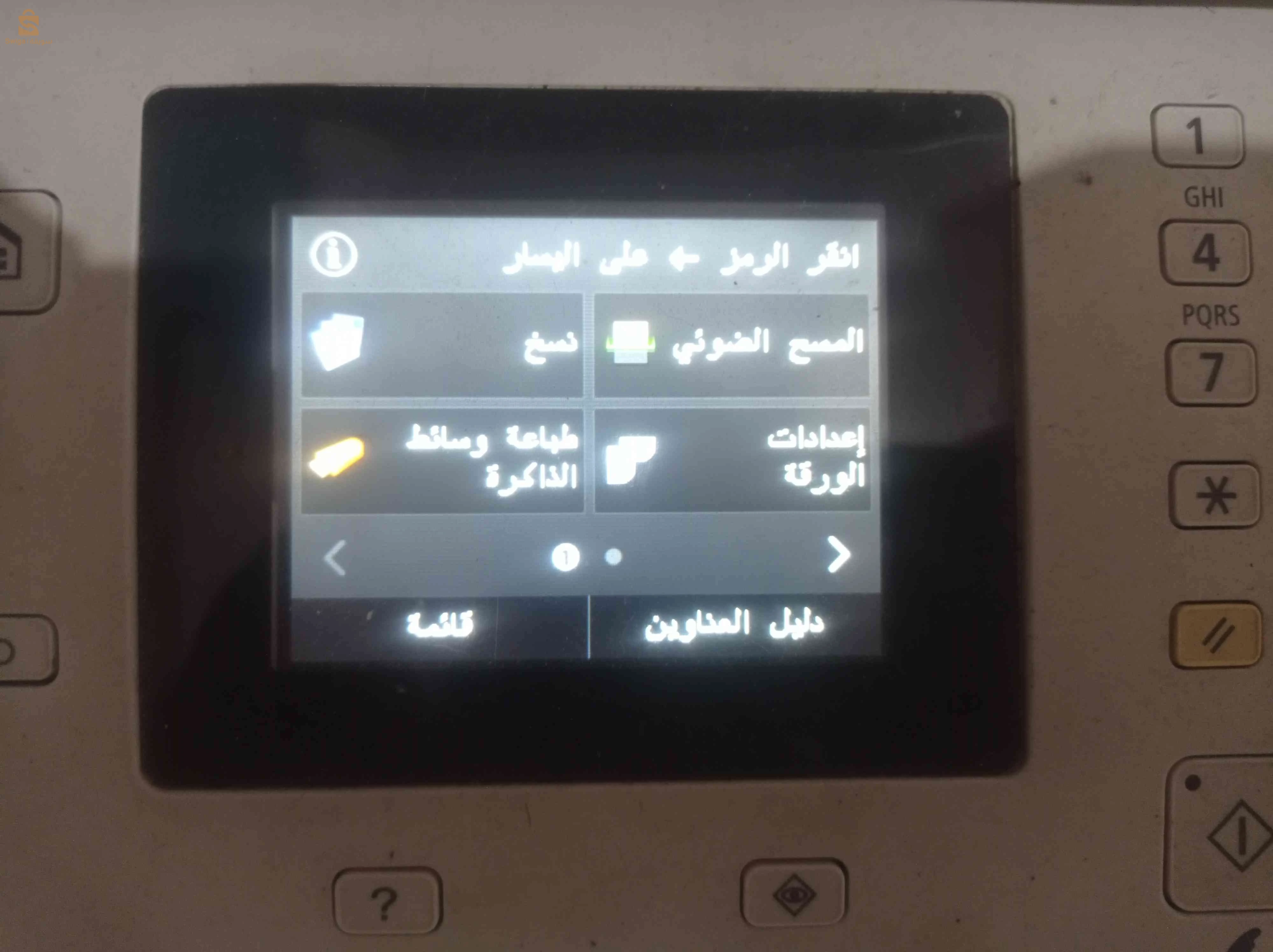 Tél: 0793131426