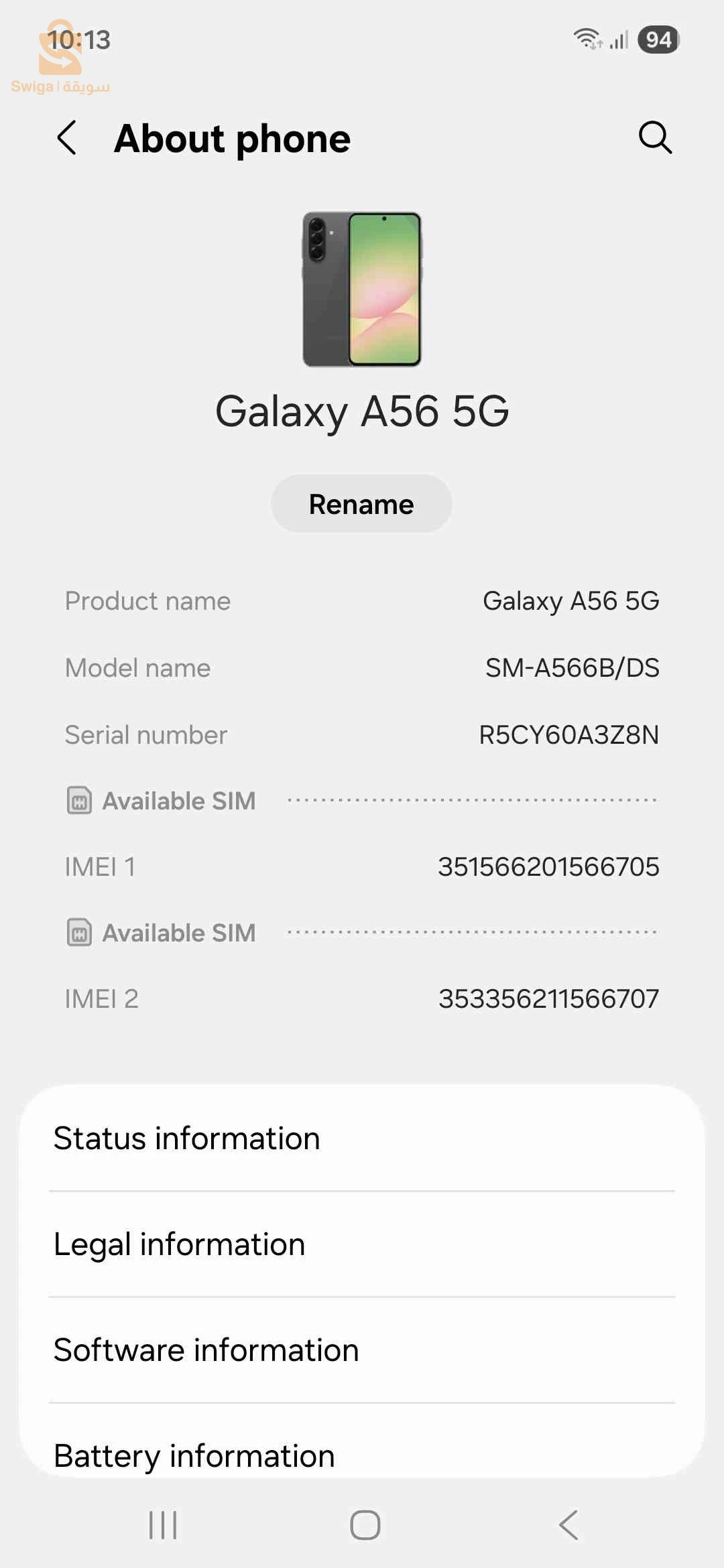 samsung galaxy a56 🇨🇵