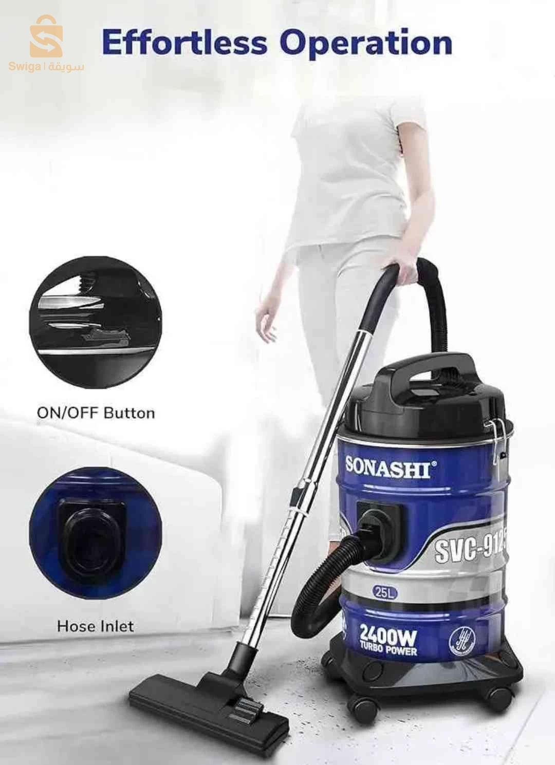🛍️ مكنسة كهربائية أسطوانية من سوناشي (Sonashi SVC-9125D) بسعة 25 لترًا، مصممة للمنزل والمكتب.