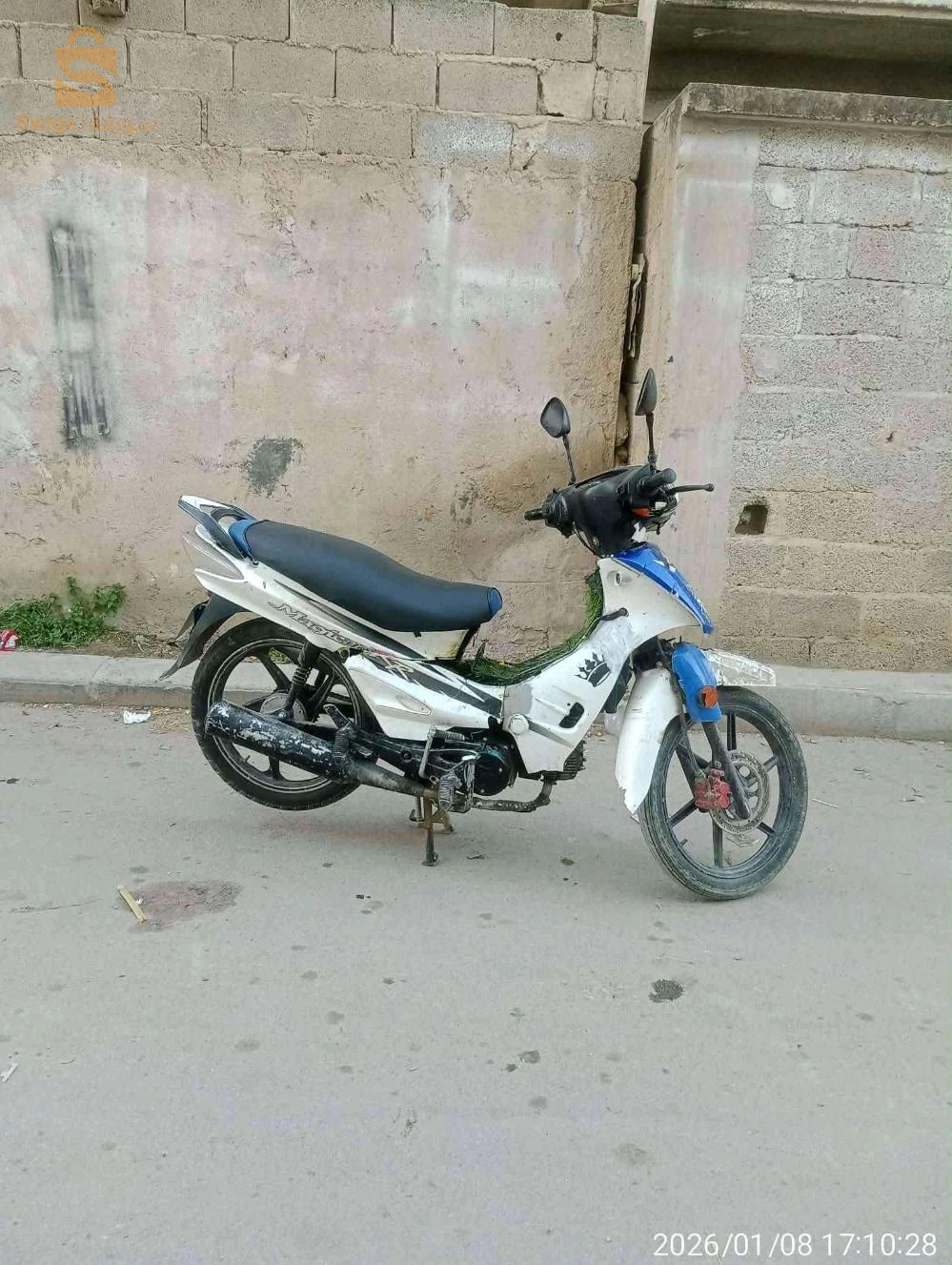 دراجة نارية