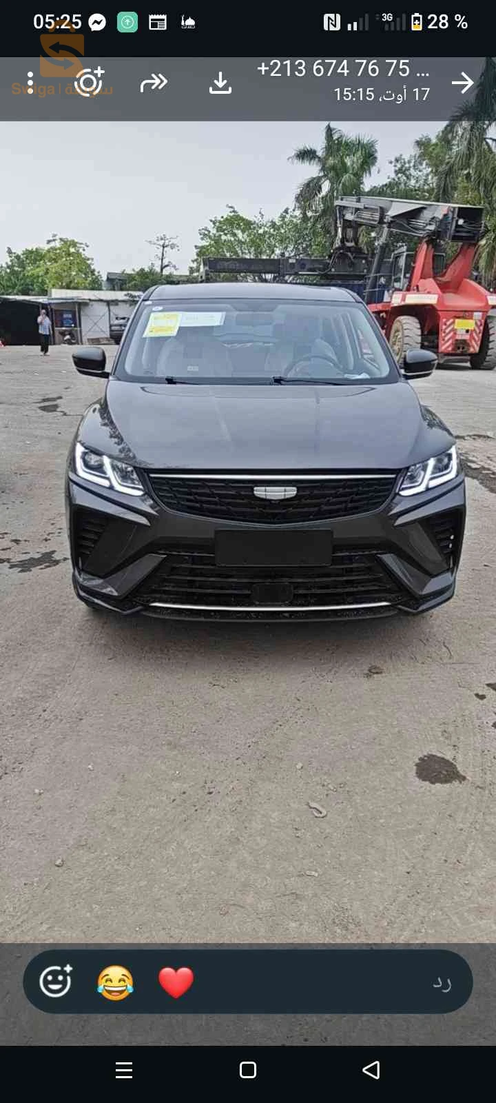 Geely Coolray 2026 CONSTANTINE