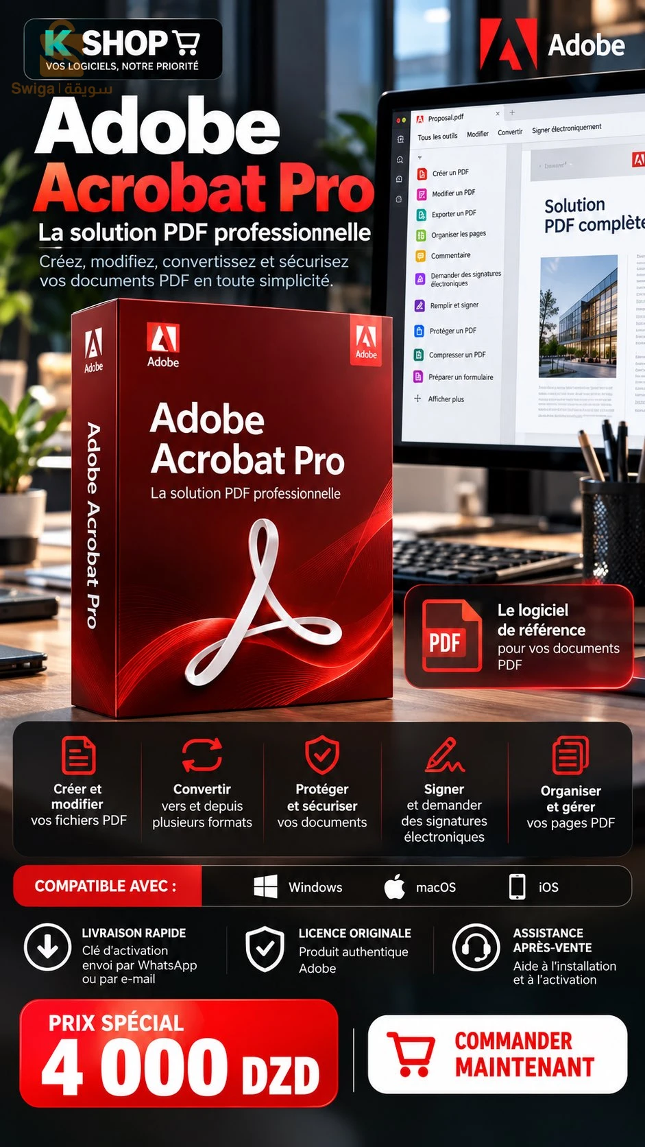 ADOBE ACROBAT