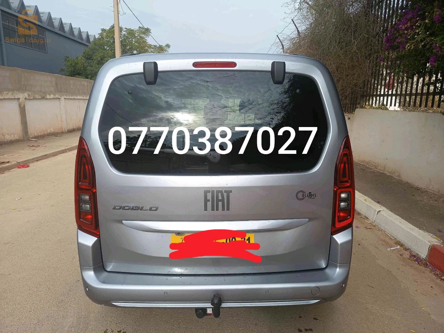 فيات Doblo 2026 شلف