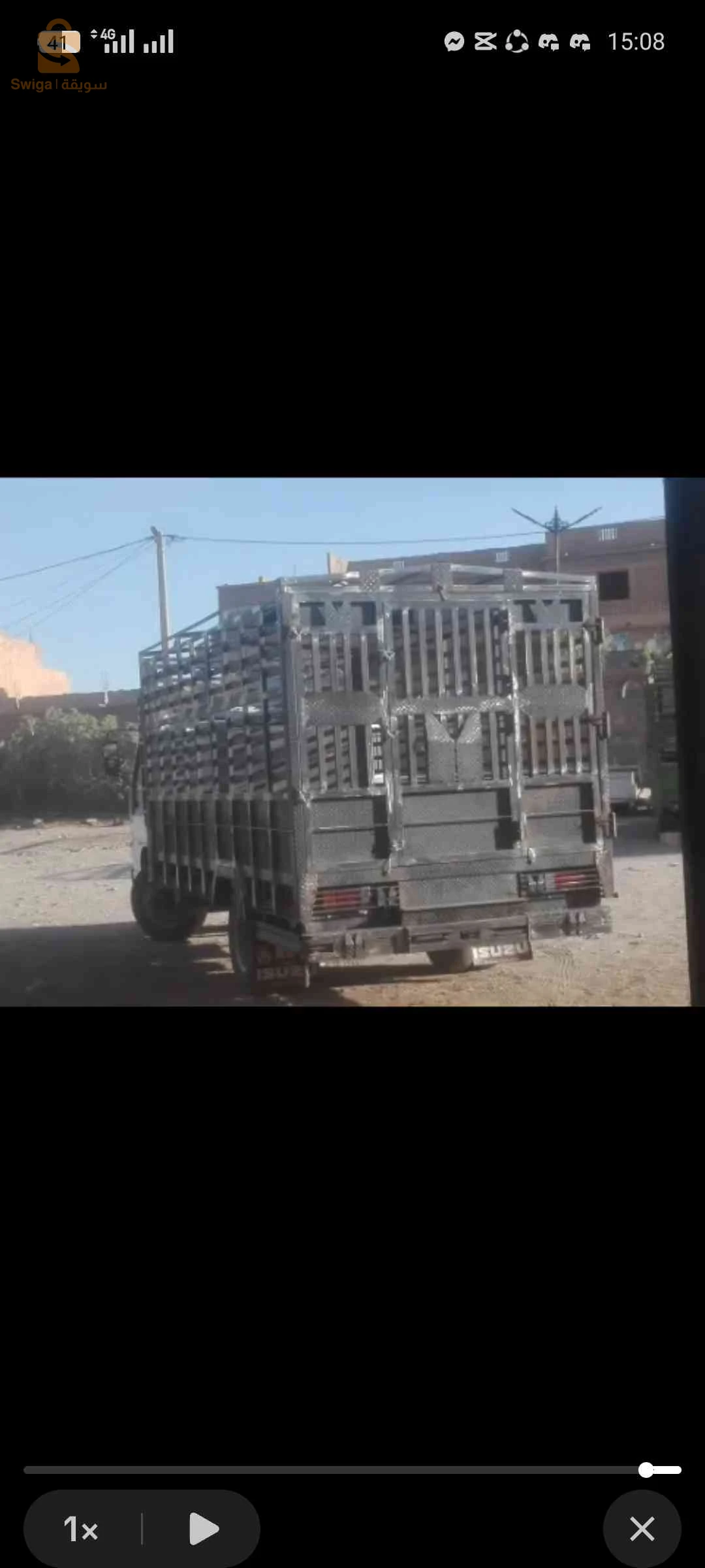 هيكال شحناة