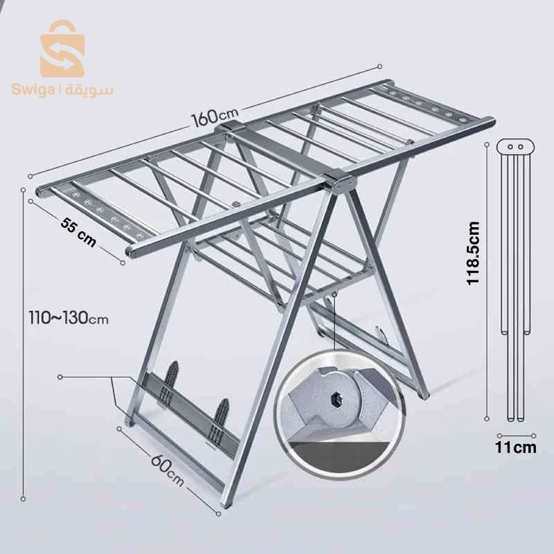 Sèche Linge en Aluminium avec Roulettes GM FIDERNO