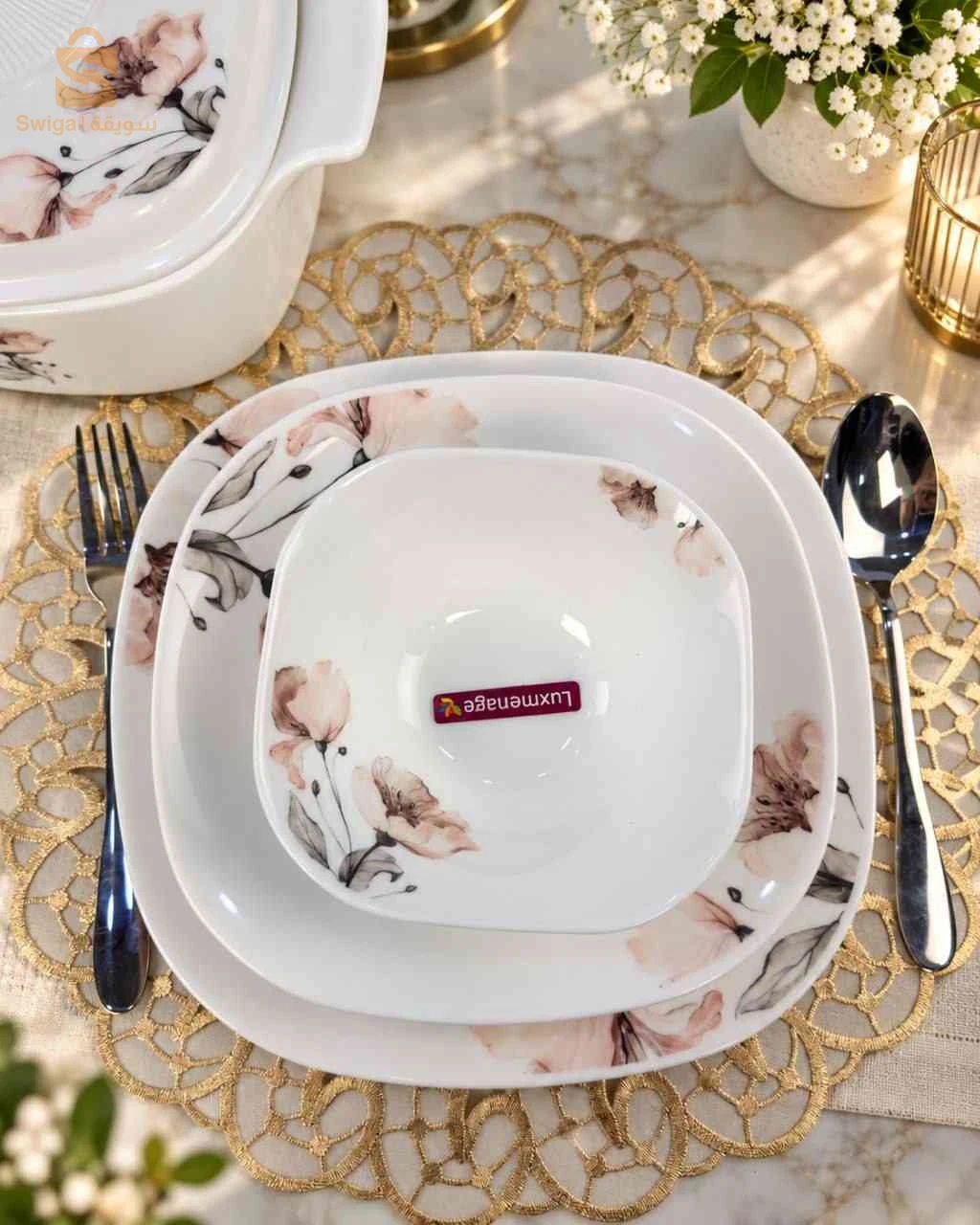 طقم خريفي