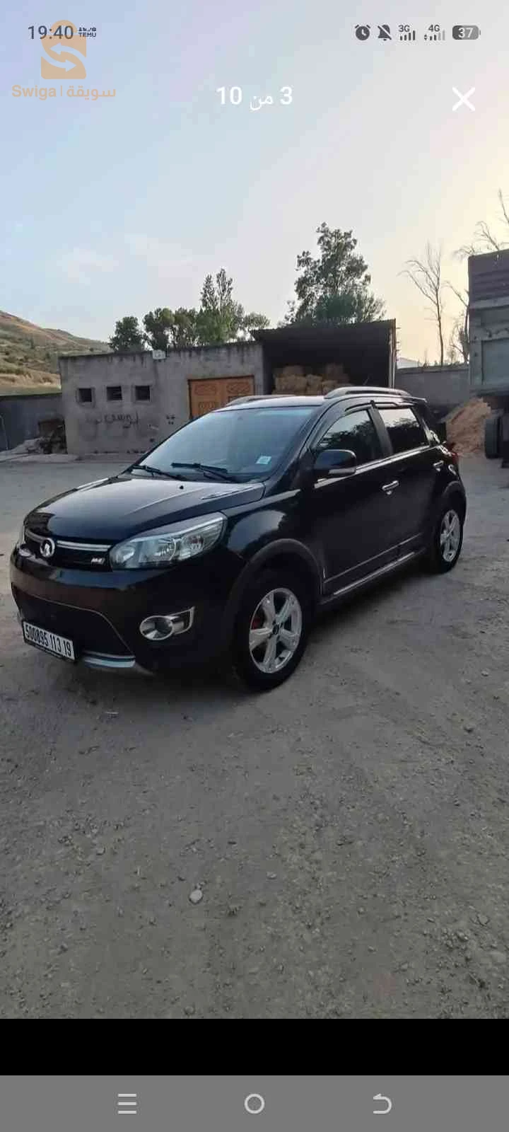 غريت وول 2013 سطيف