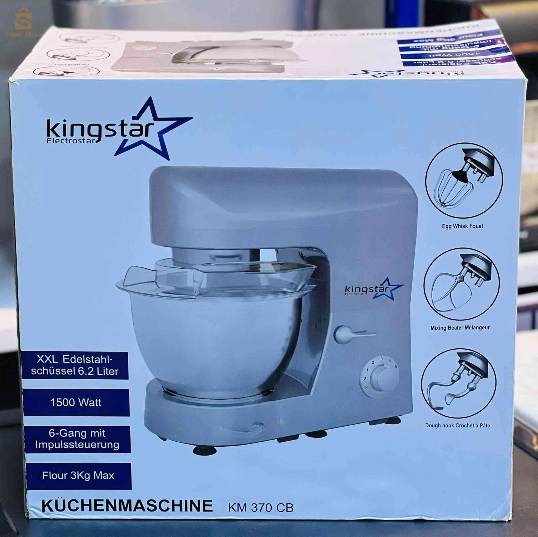 Pétrin KingStar 6.2L 3kg 1500W double crochets KM370CB