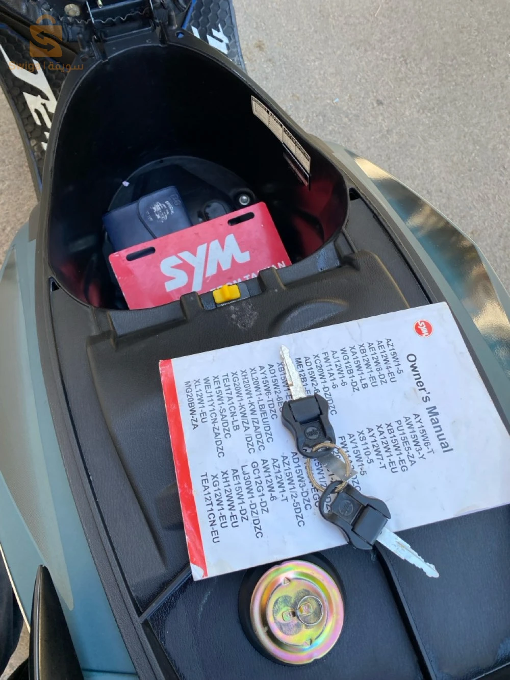 sym jet 14 2026