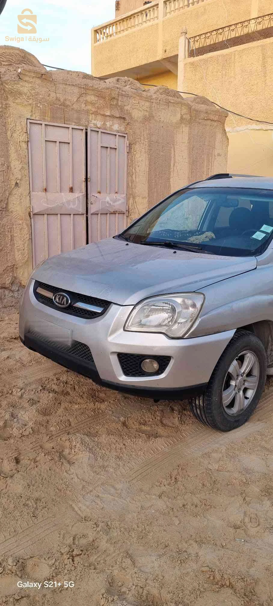 Kia Sportage 2009 EL OUED