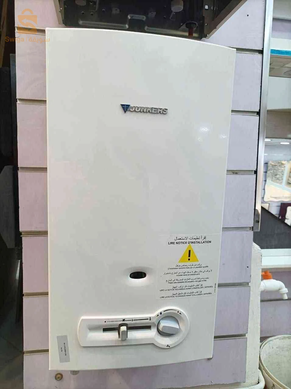 سخان الماء  Chauffe-bain Junker 11L