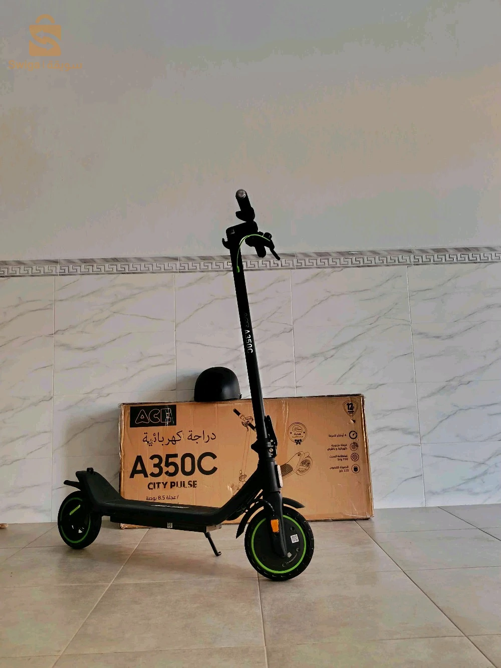 trottinet electrique ✅🔥