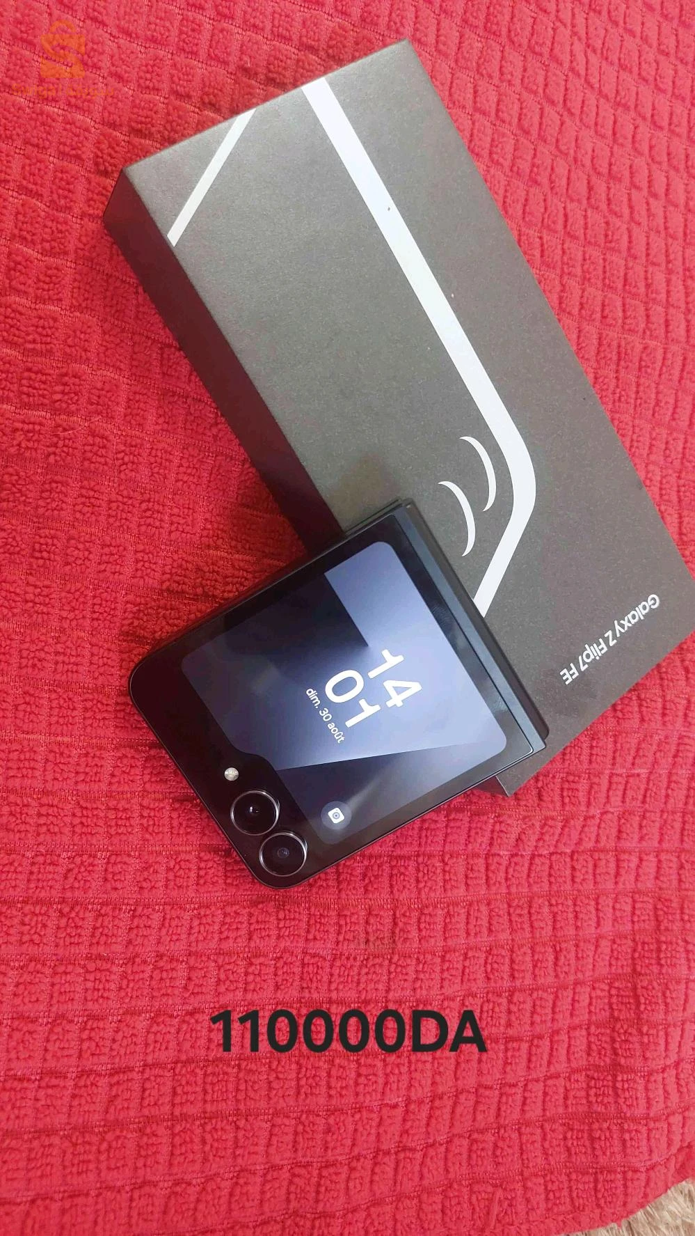 هاتف zflip7