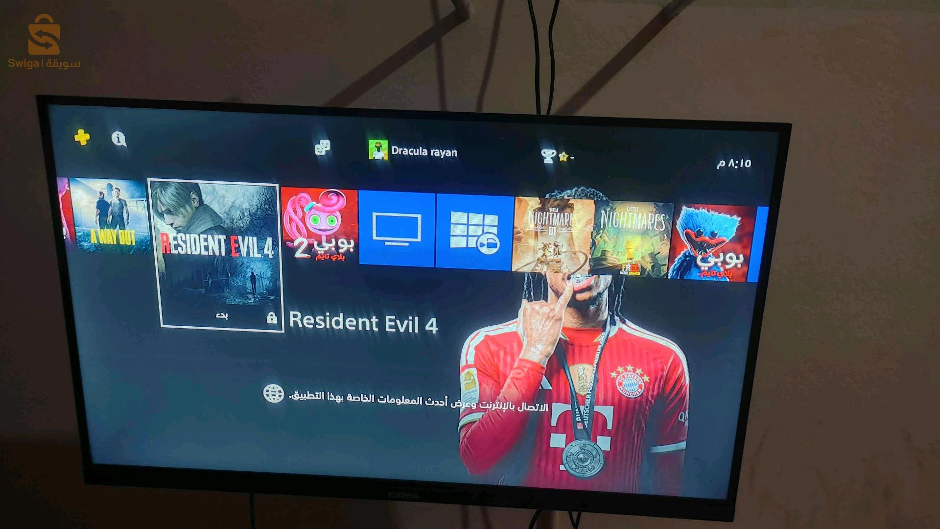 ps4 flaché m3mra bijoux 1tb