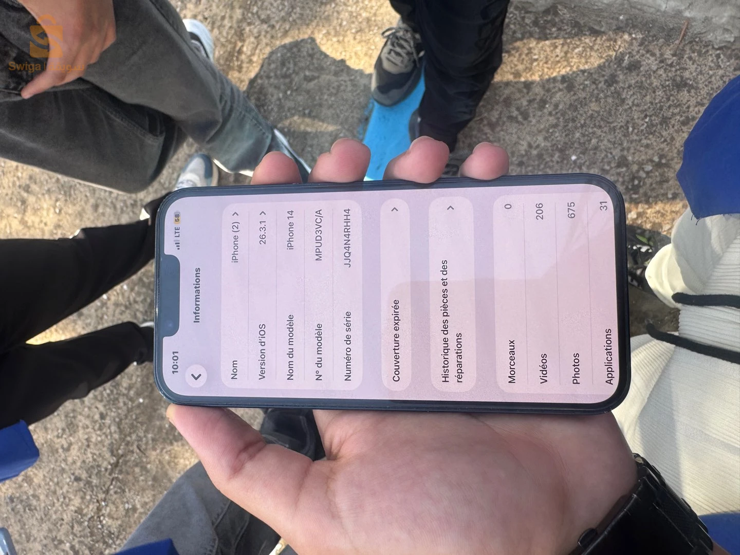 هاتف أيفون 14