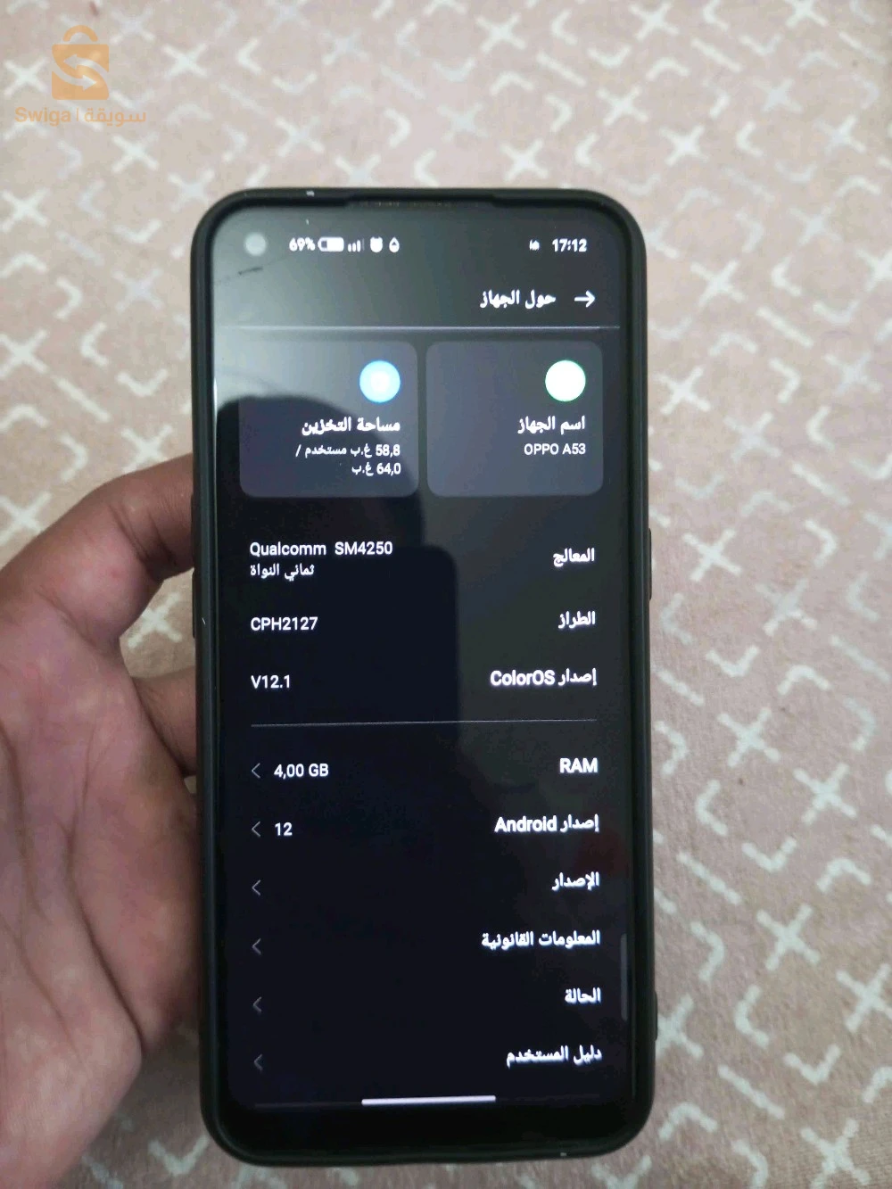 OPPO A53