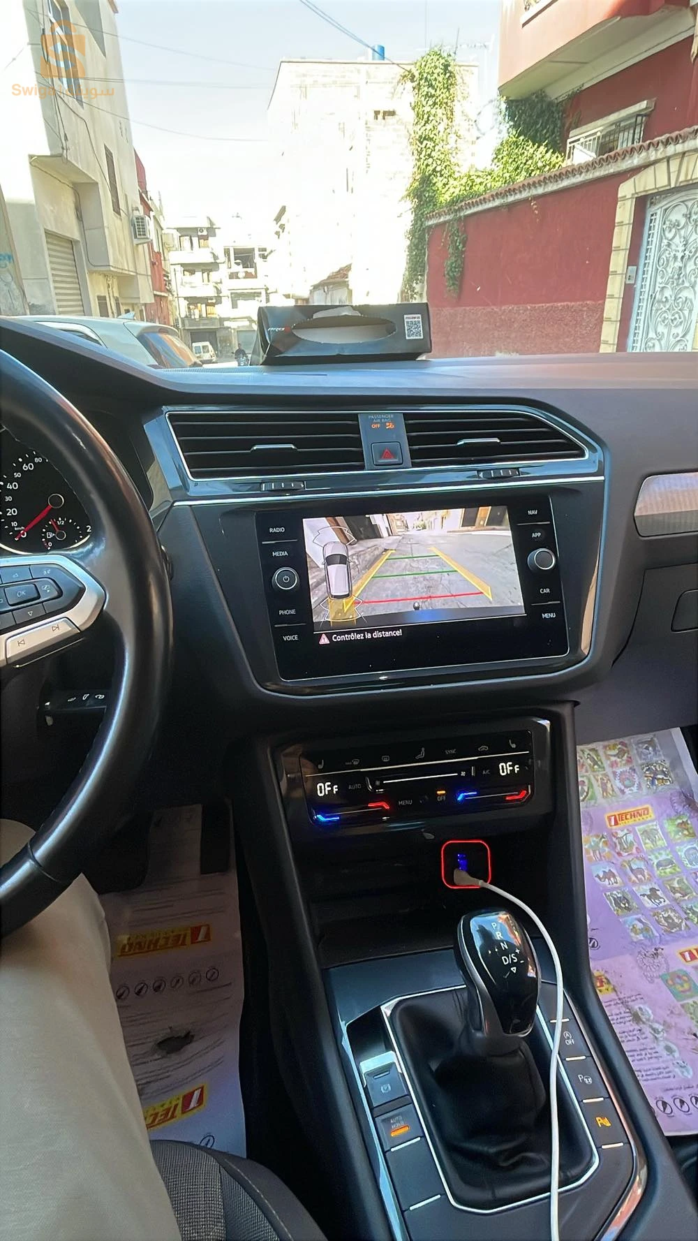 Volkswagen Tiguan 2021 BLIDA