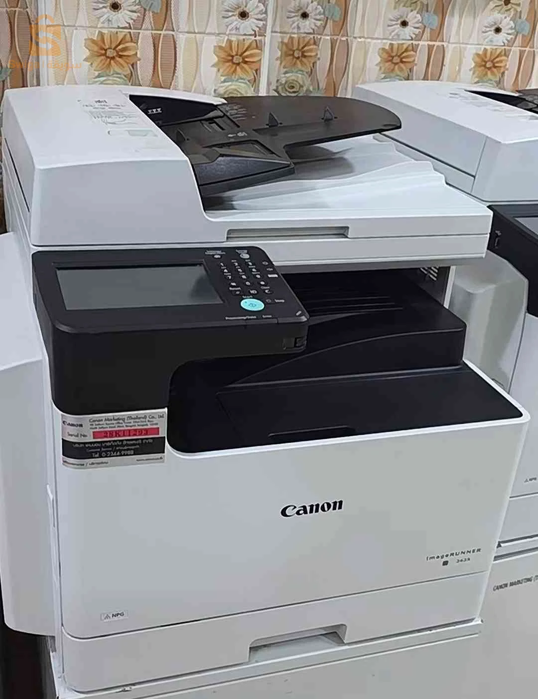 Canoon 2425i
