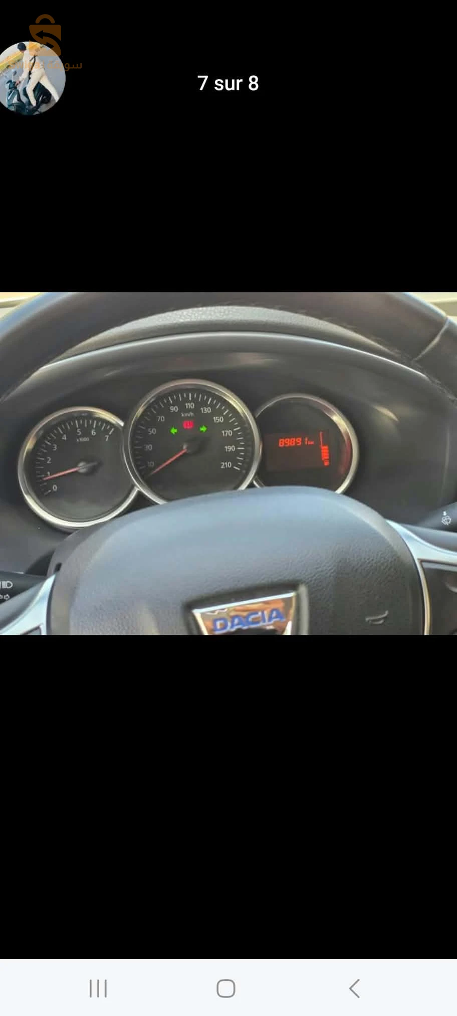 Dacia Sandero 2022 AIN TEMOUCHENT