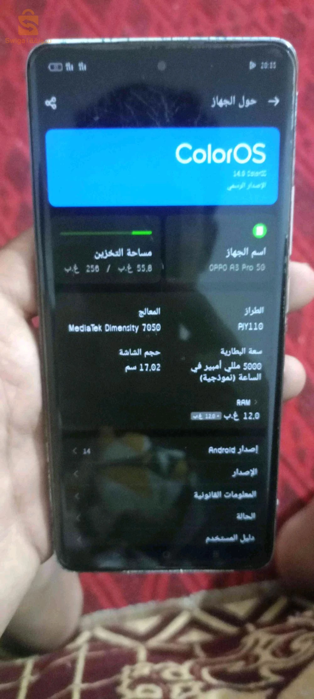 هاتف oppo A3pro 5G