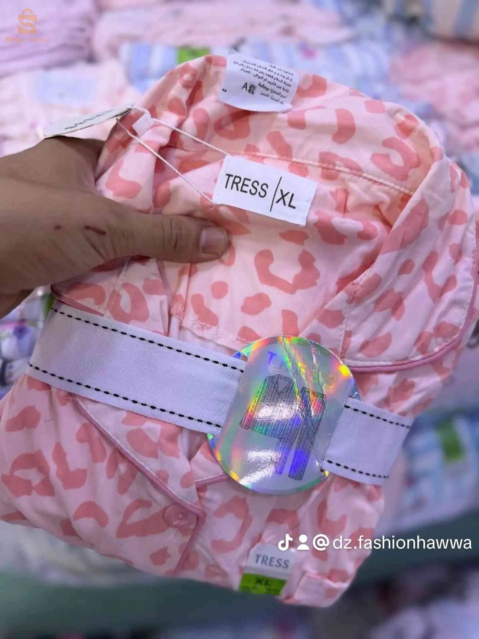بيجامات tress نسائية