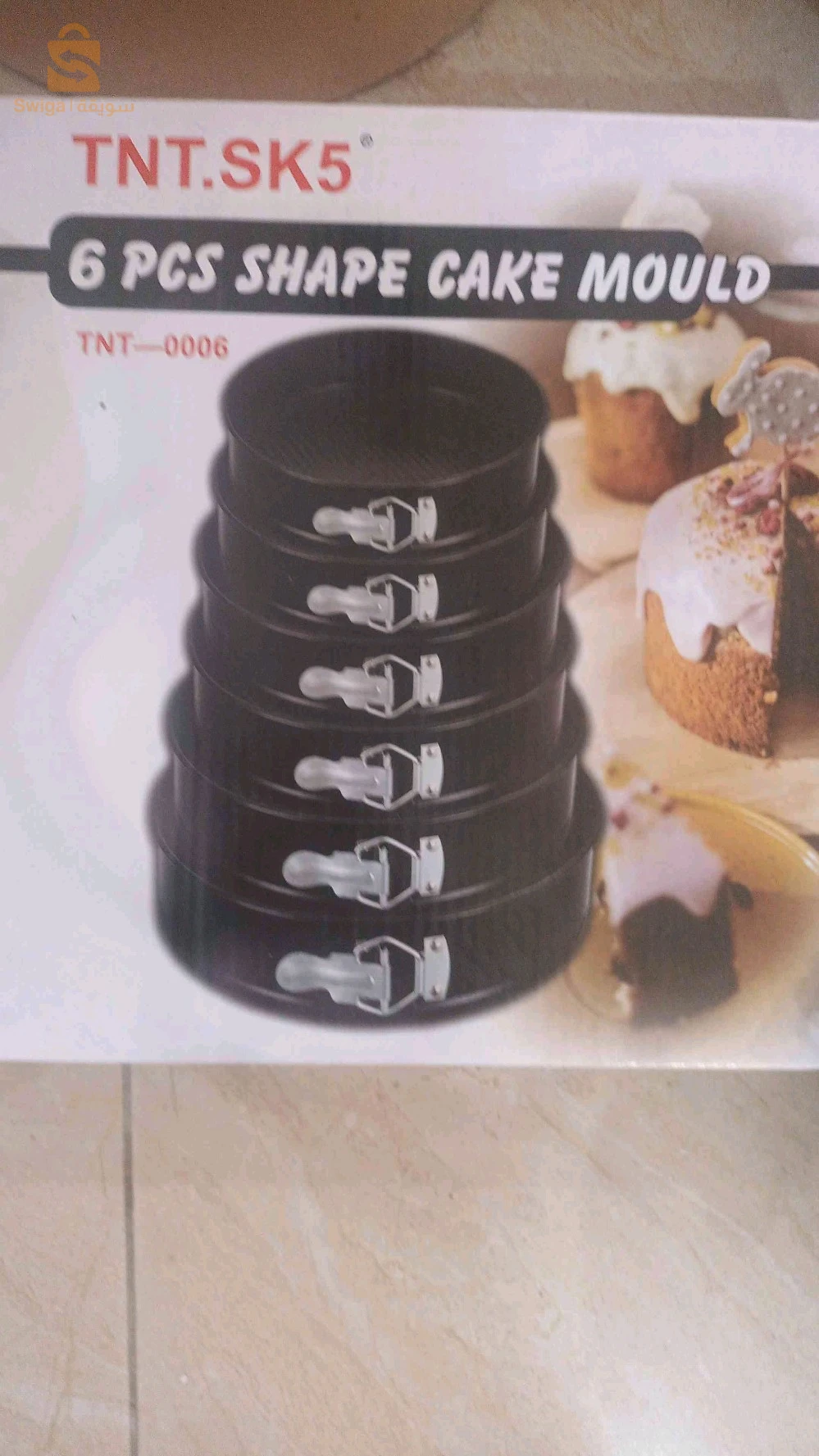 أطباق حلويات