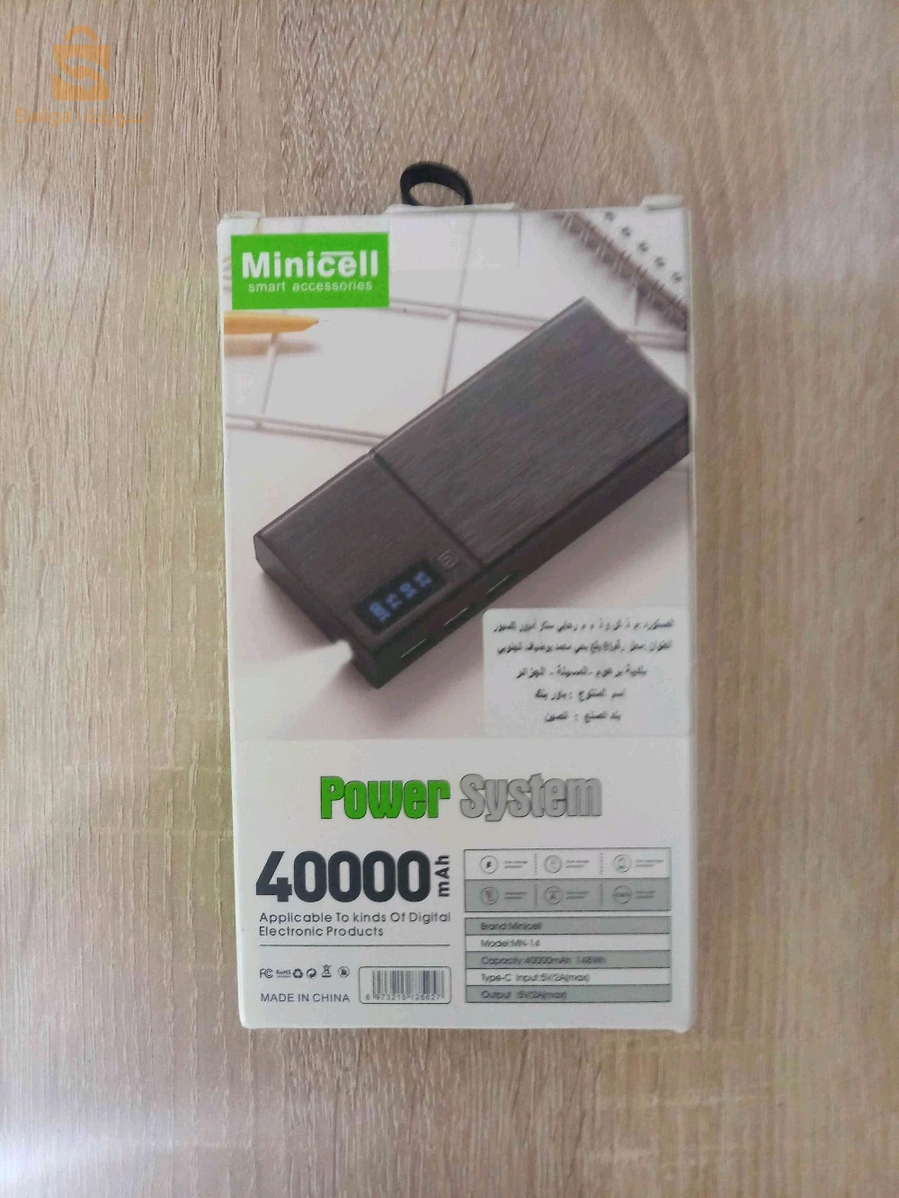 "باور بنك Minicell MN-14 العملاق 40,000mAh - طاقة تدوم لأيام، 3 منافذ شحن، وكشاف LED قوي!"