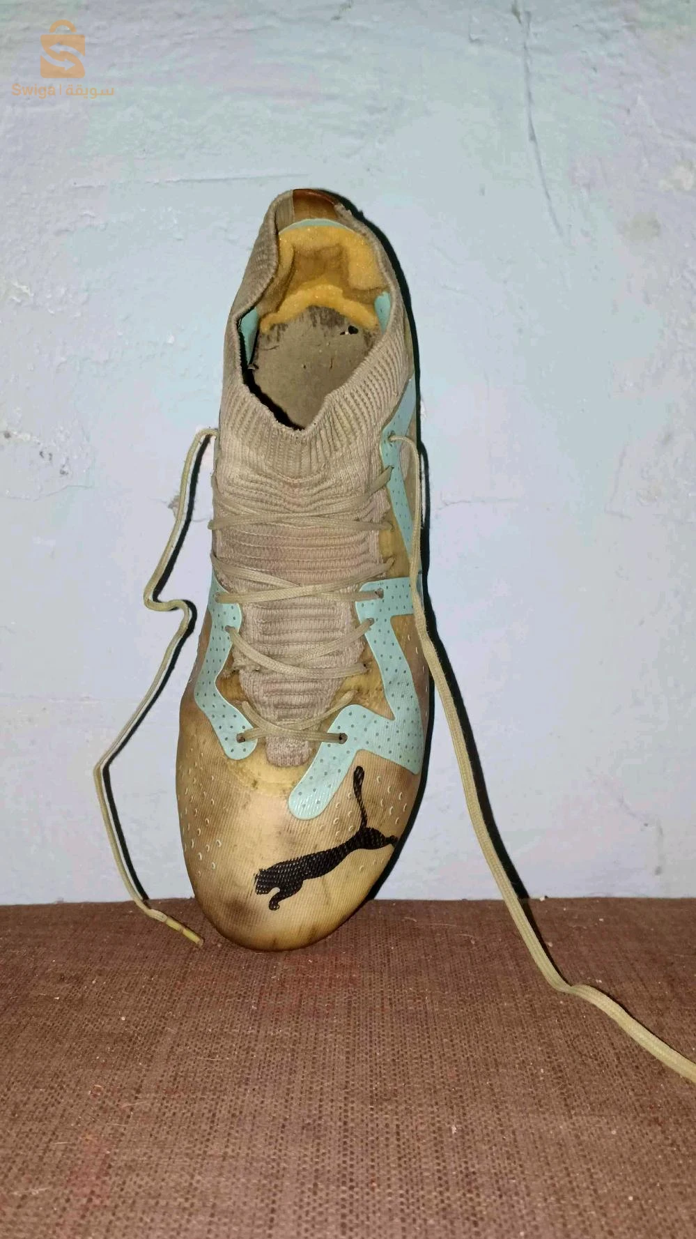 حذاء رياضي