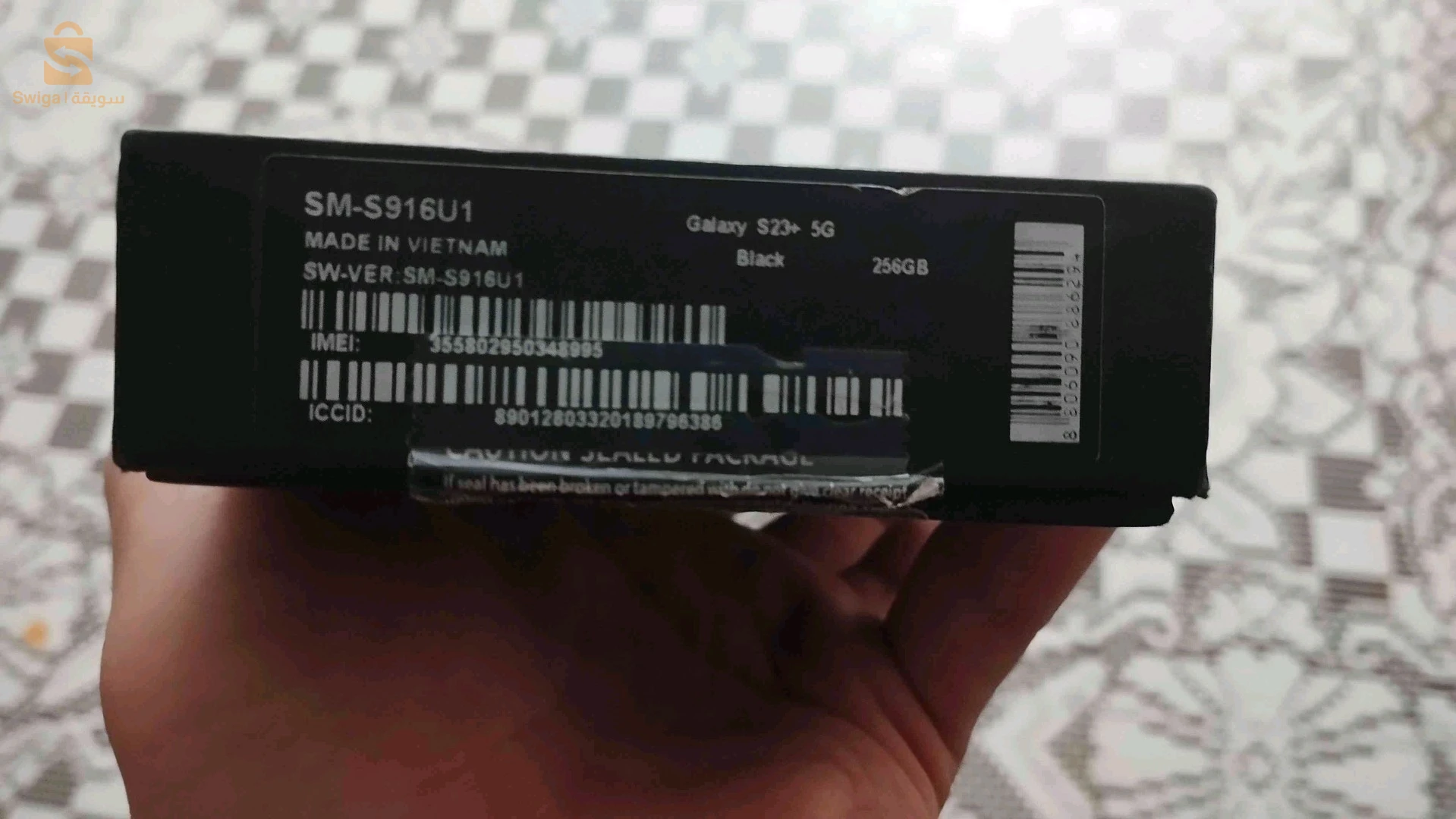 Samsung s23 plus+ souma l'affaire 💥