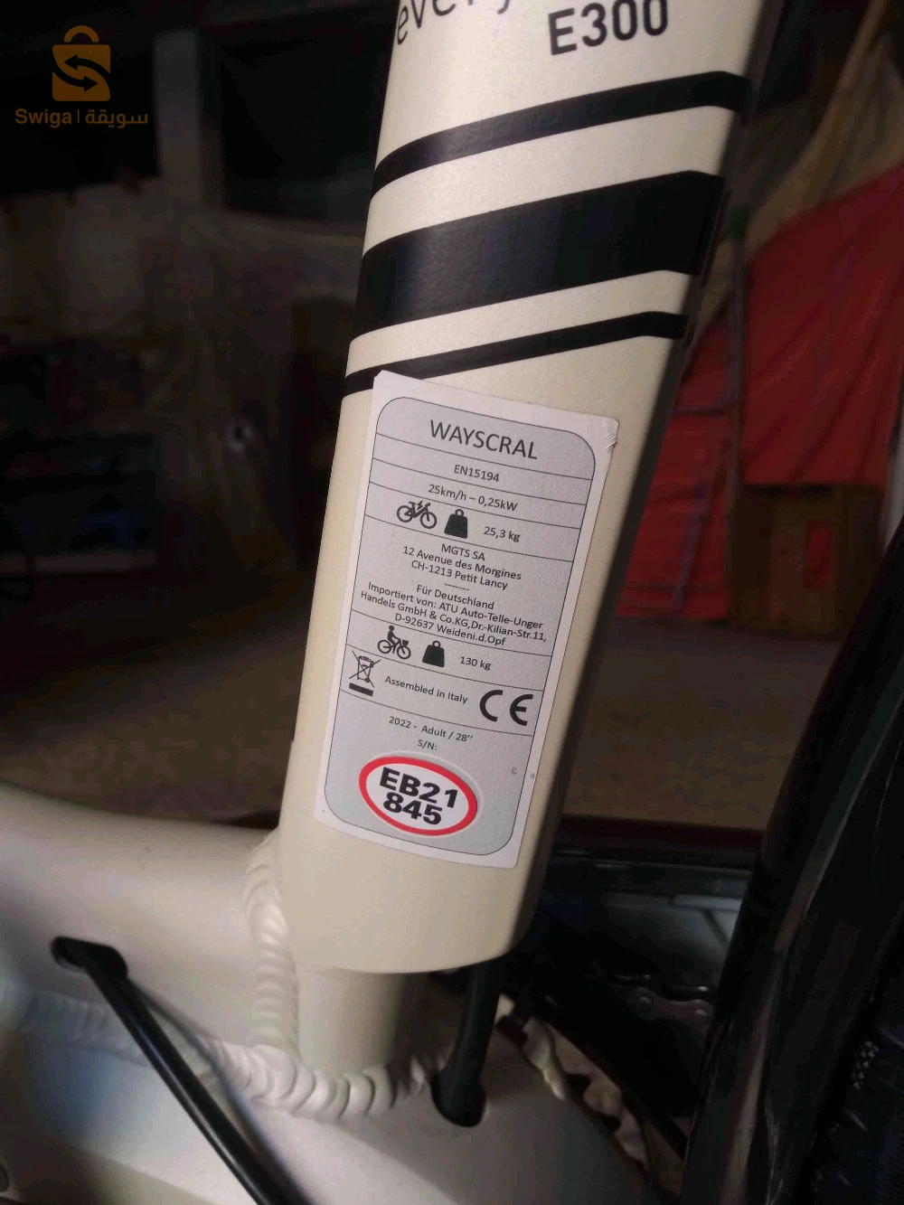 vélo électrique