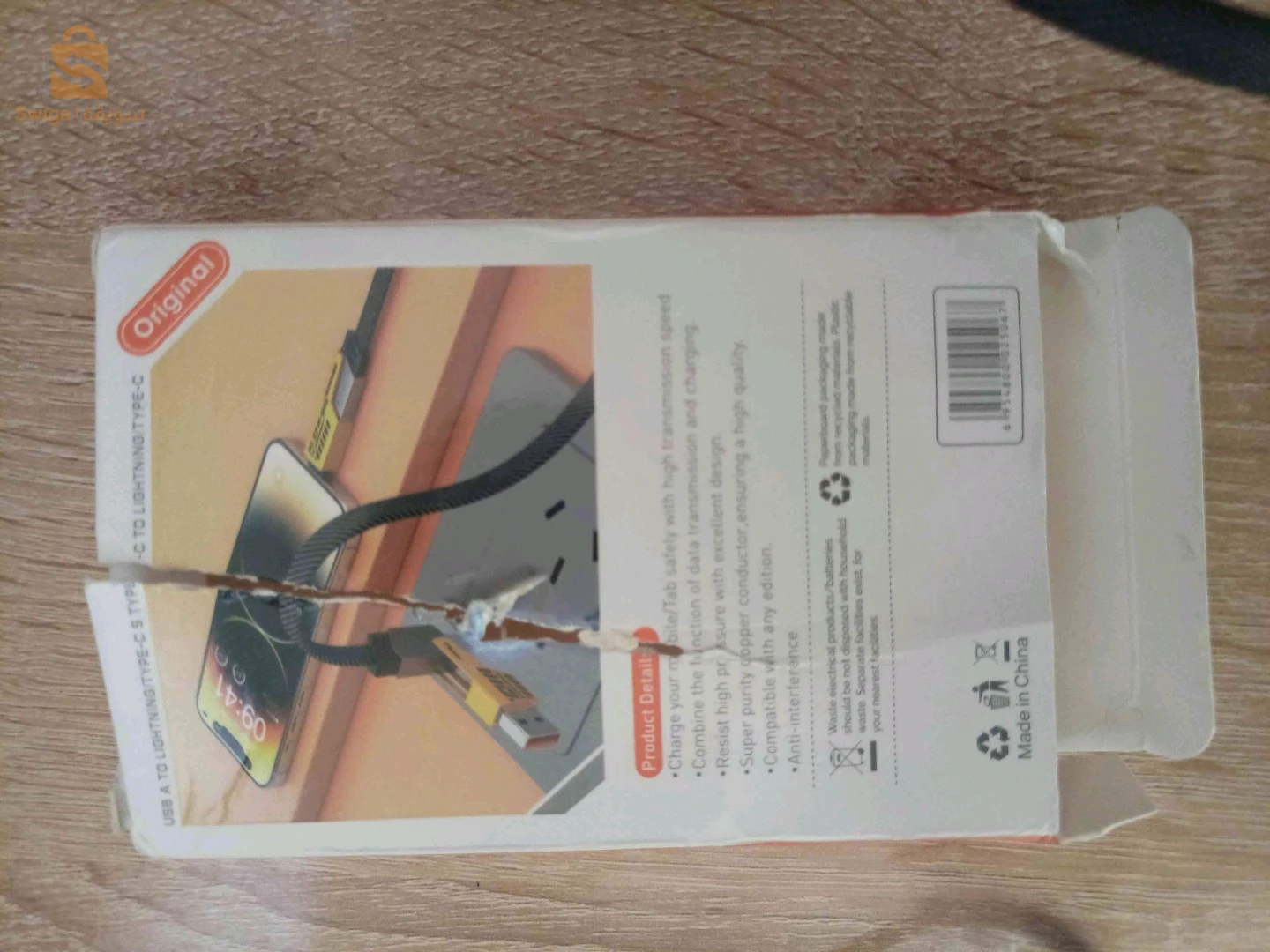 كابل شحن سريع اصلي 4in1 
usb
type c
iphone