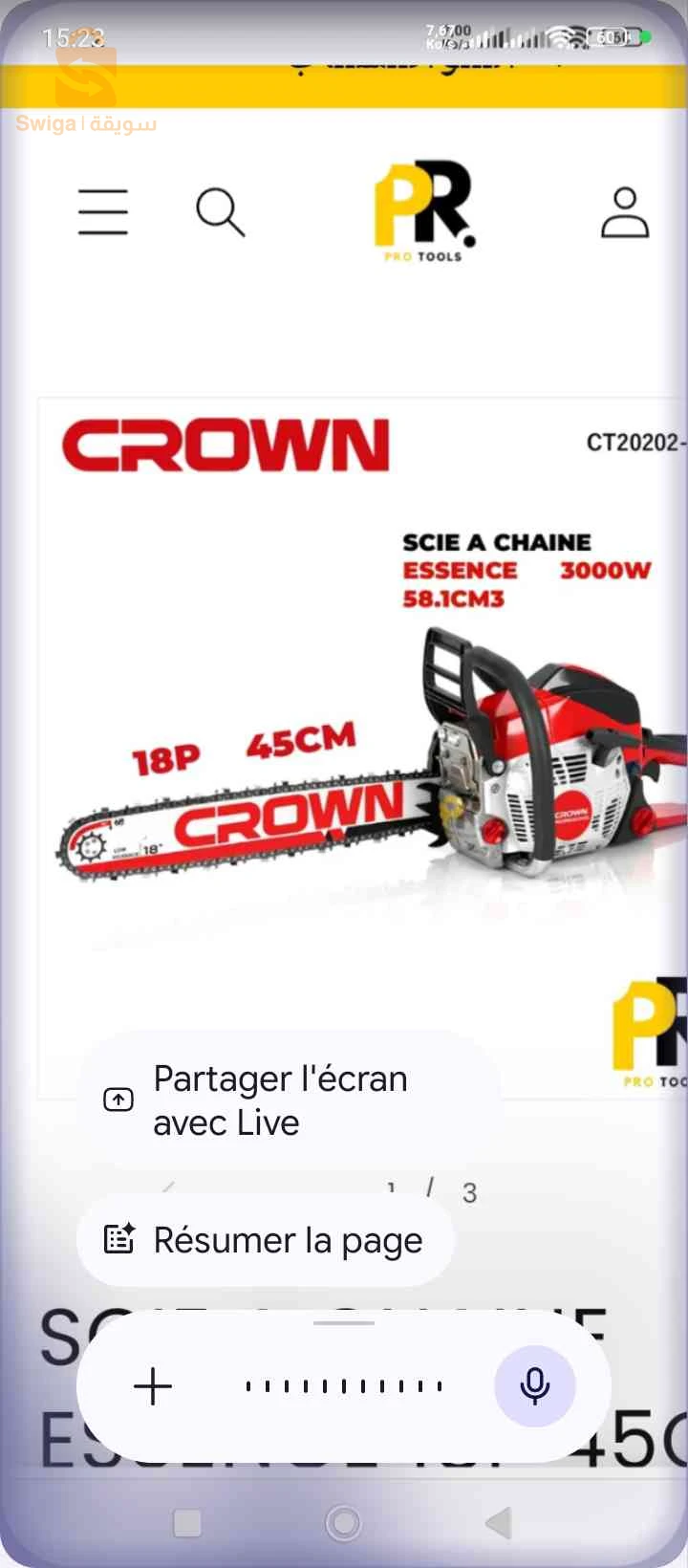 منشار خشب أصلي 💯 /💯 من علامة crown