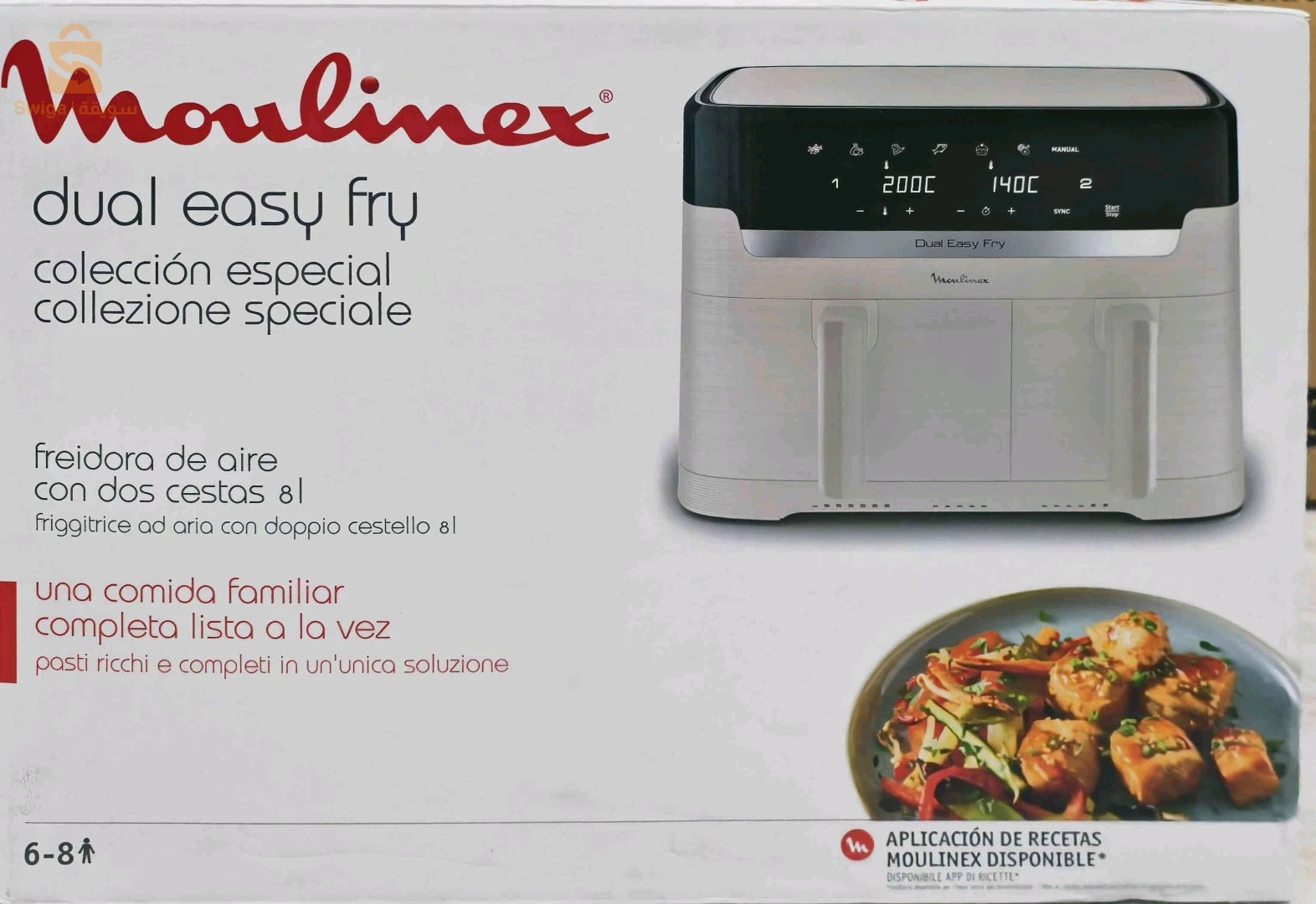 Air frayeur moulinex 8 liter