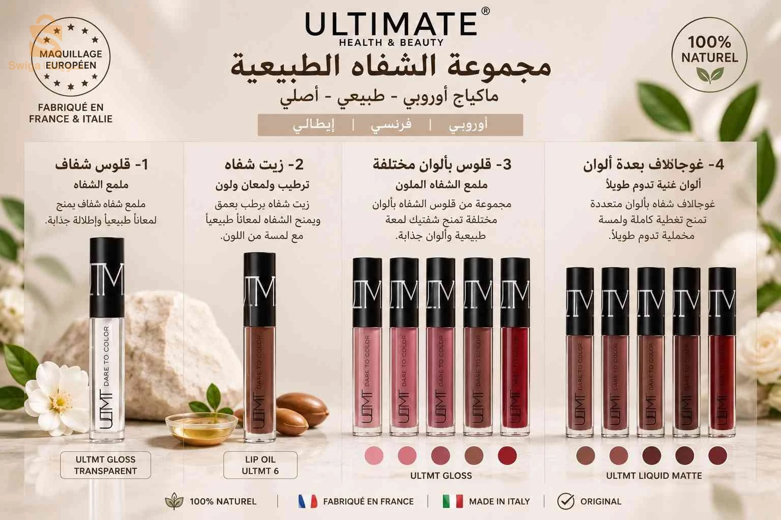 مكياج اصلي طبي