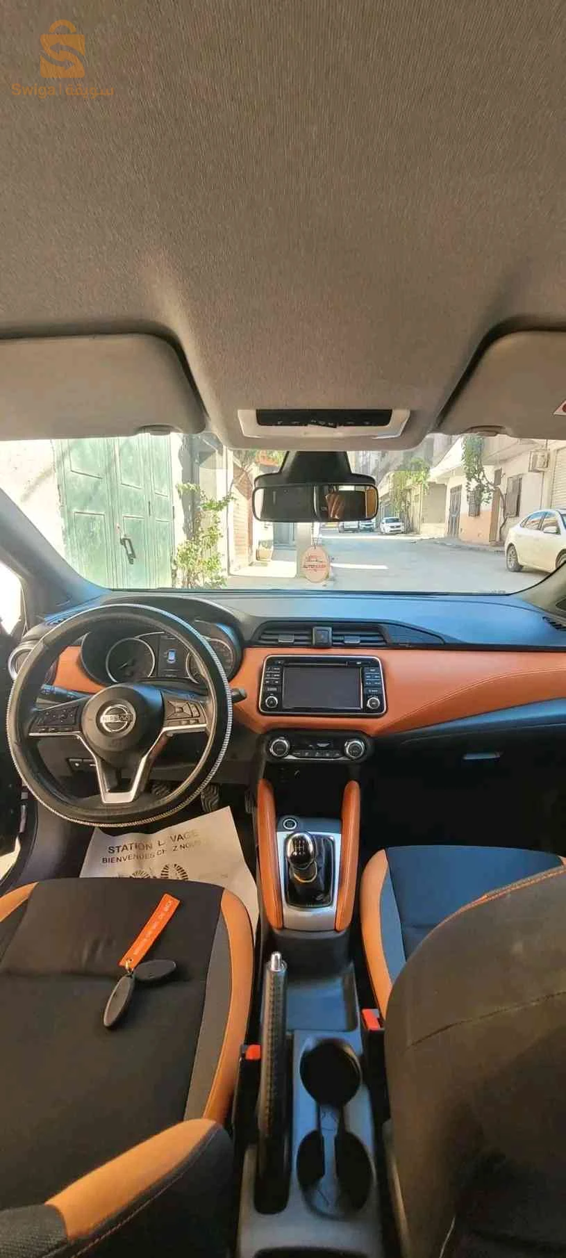 Nissan Micra 2024 BATNA
