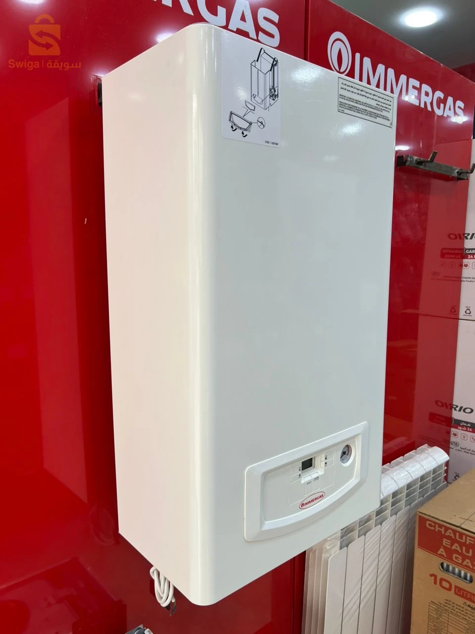 IMMERGAS