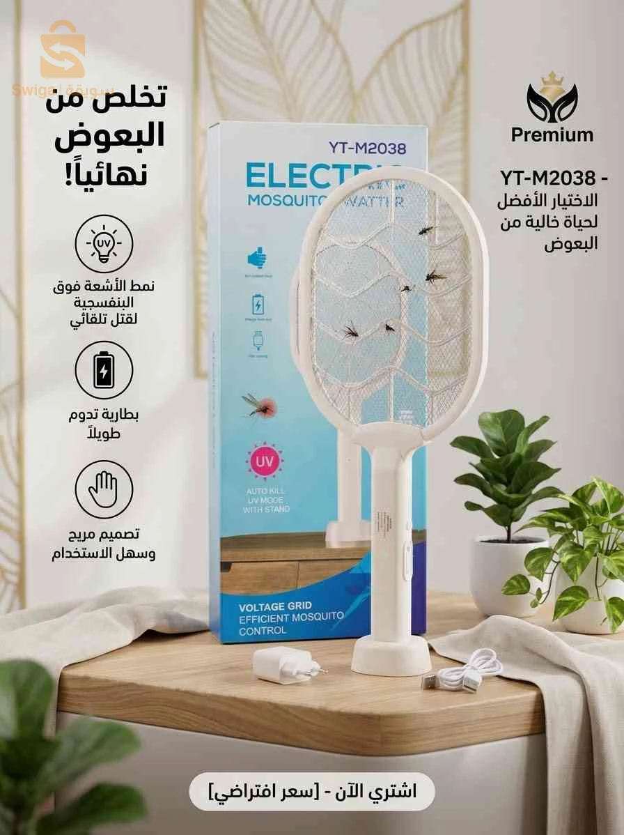 مضرب كهربائي جاذب للبعوض