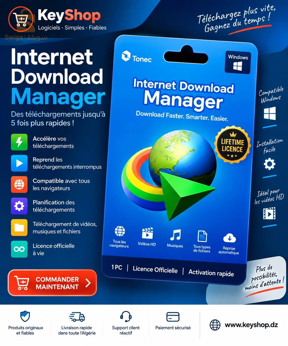 IDM download manager