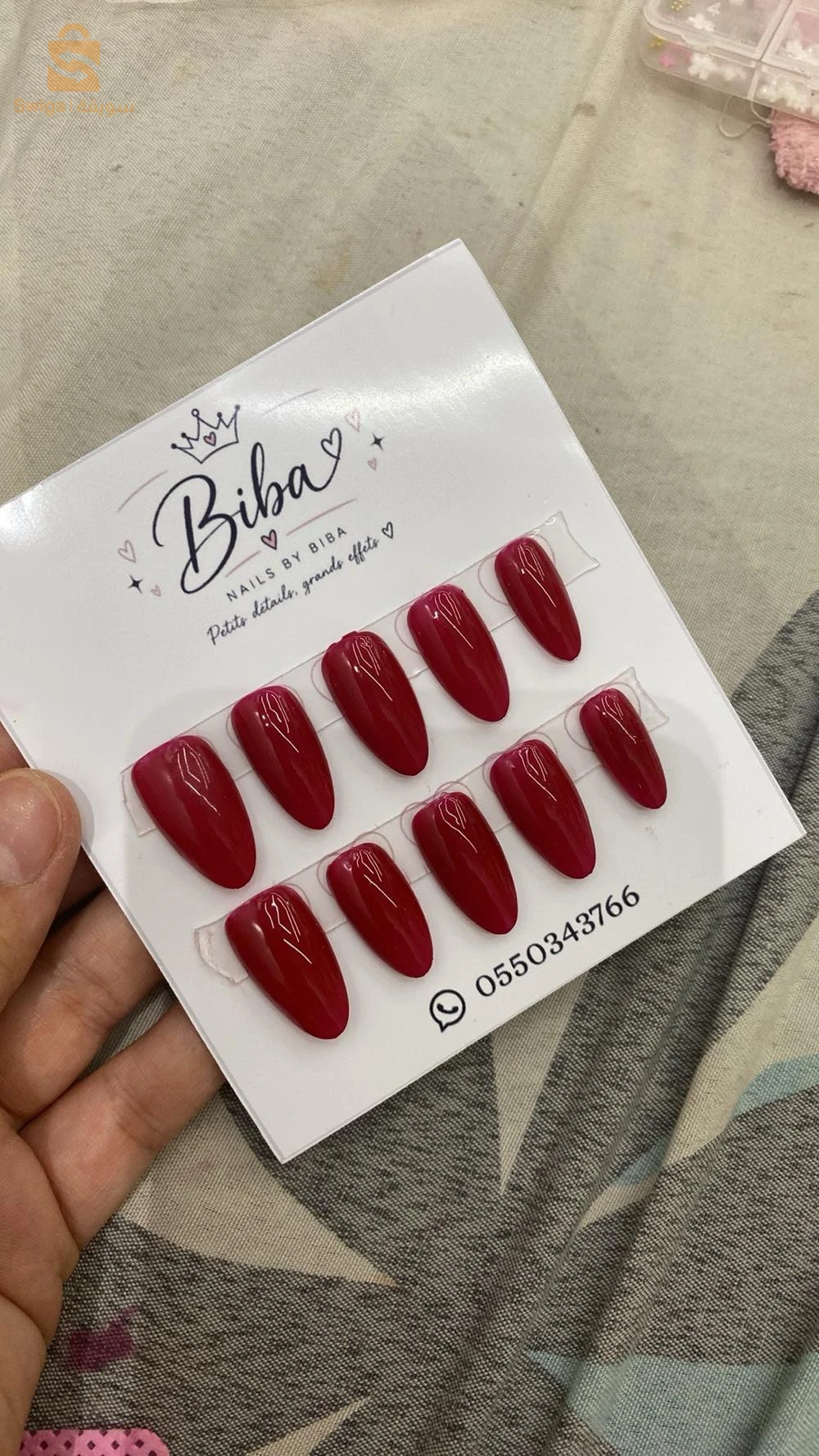 nails hiba