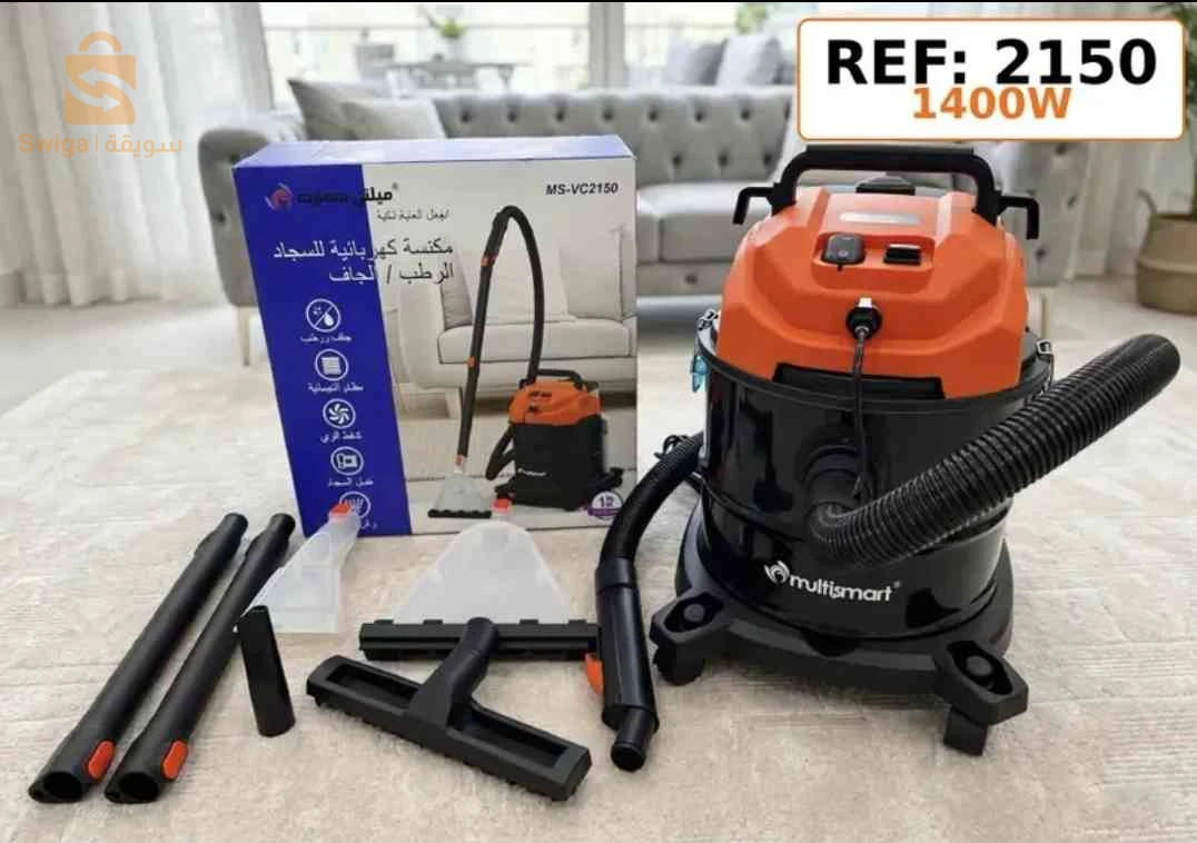 Aspirateur lifting Eau et Poussière 20L 1400W Multismart VC5120