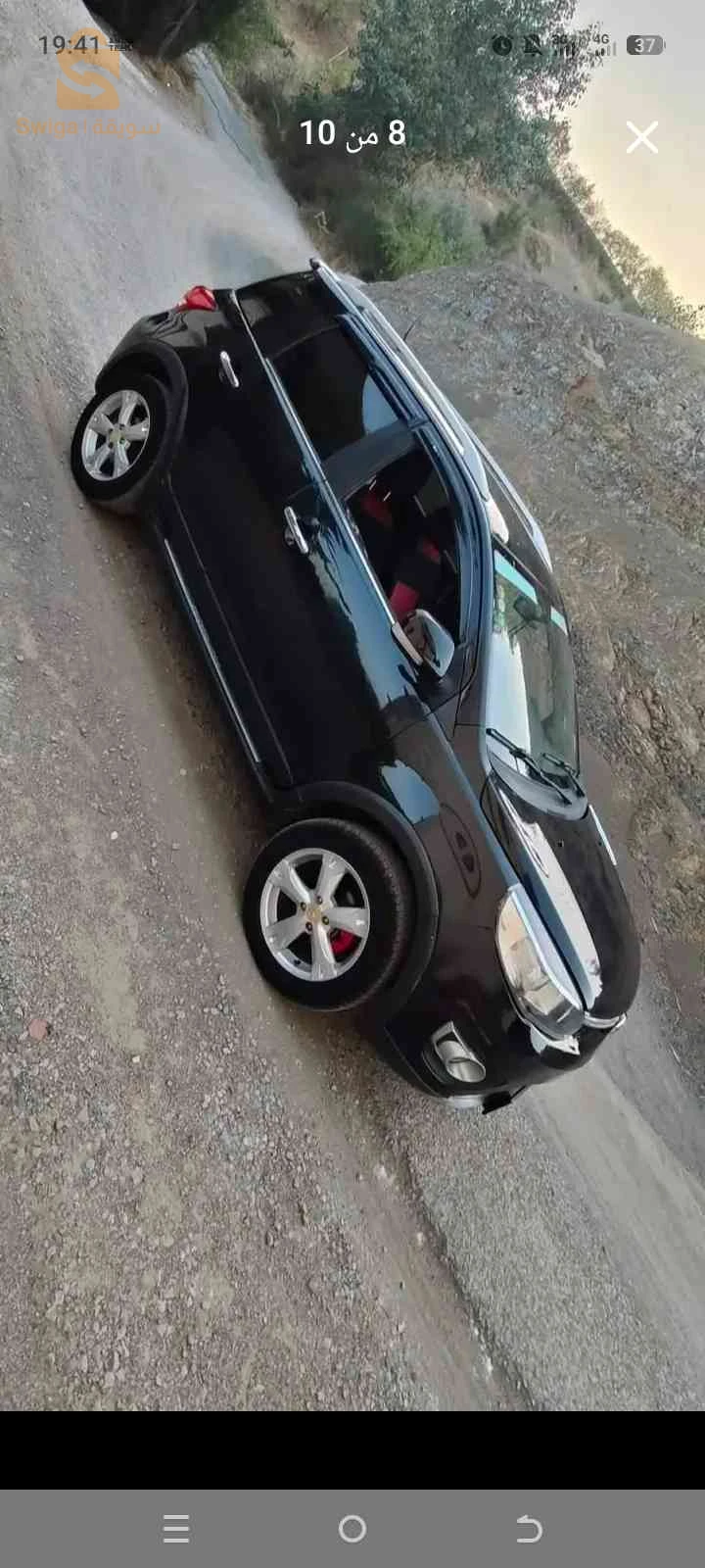 غريت وول 2013 سطيف