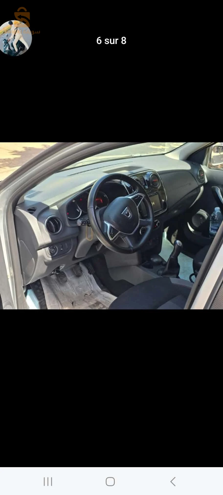 Dacia Sandero 2022 AIN TEMOUCHENT