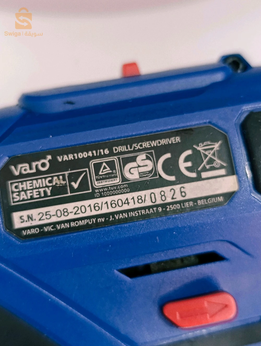 VISSEUSE 14.4 V VARO BELGIQUE
