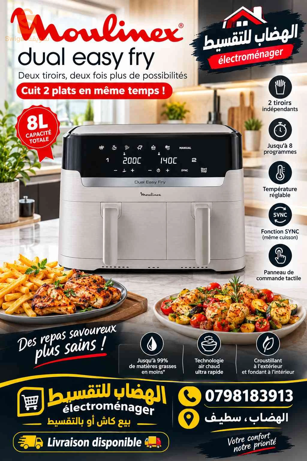 Air frayeur moulinex 8 liter