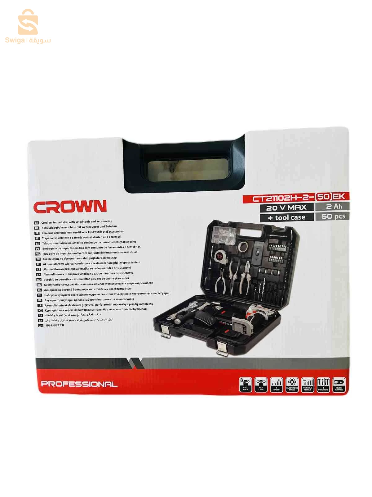 Perceuse à percussion sans fil CROWN 20V – Coffret 50 pièces professionnel 🔴
