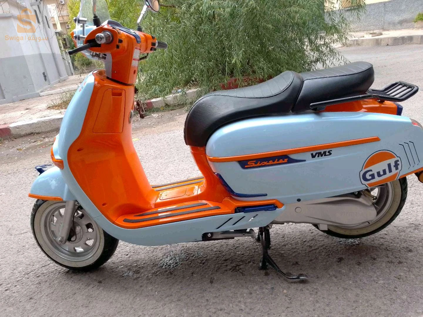 vms Victoria 200cc